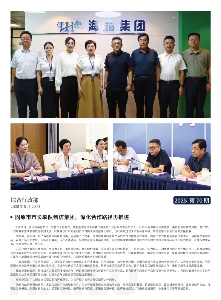 manbet官网-相信品牌力量