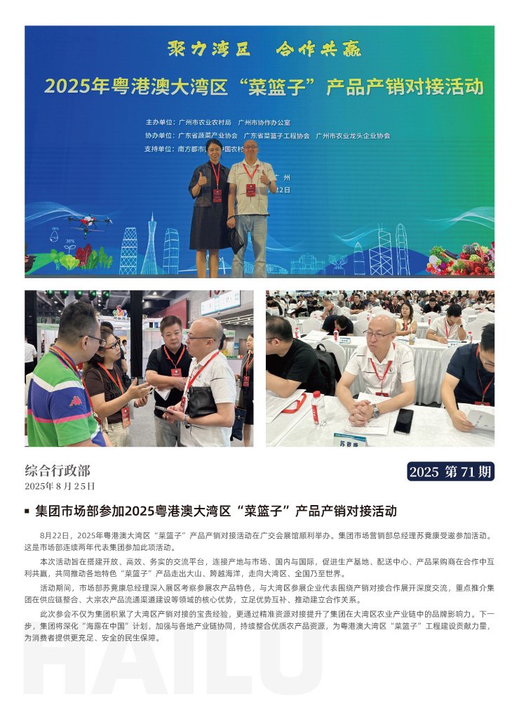 manbet官网-相信品牌力量