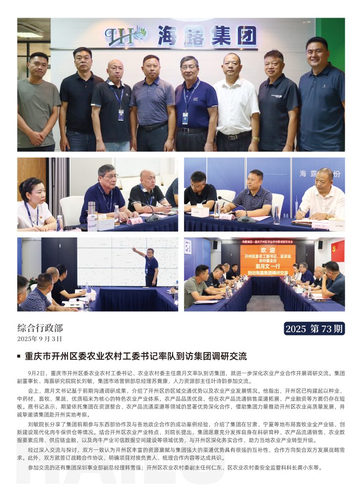 manbet官网-相信品牌力量