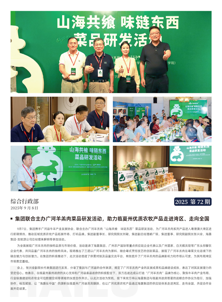 manbet官网-相信品牌力量