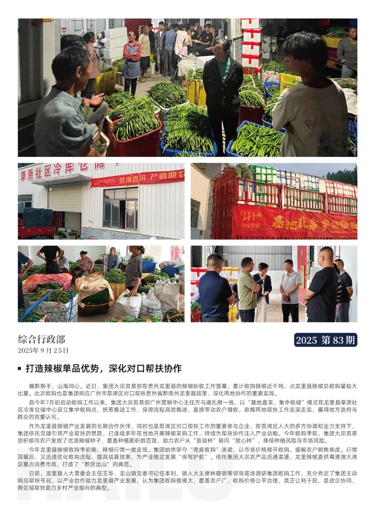 manbet官网-相信品牌力量