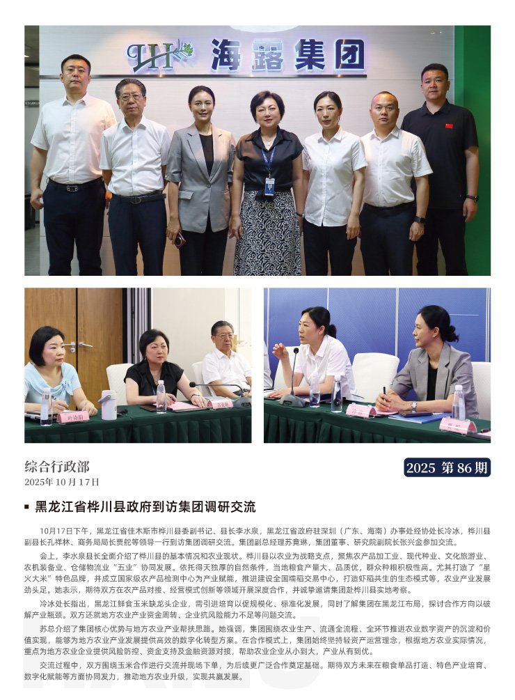 manbet官网-相信品牌力量