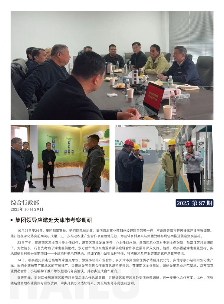 manbet官网-相信品牌力量