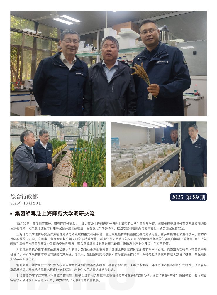 manbet官网-相信品牌力量