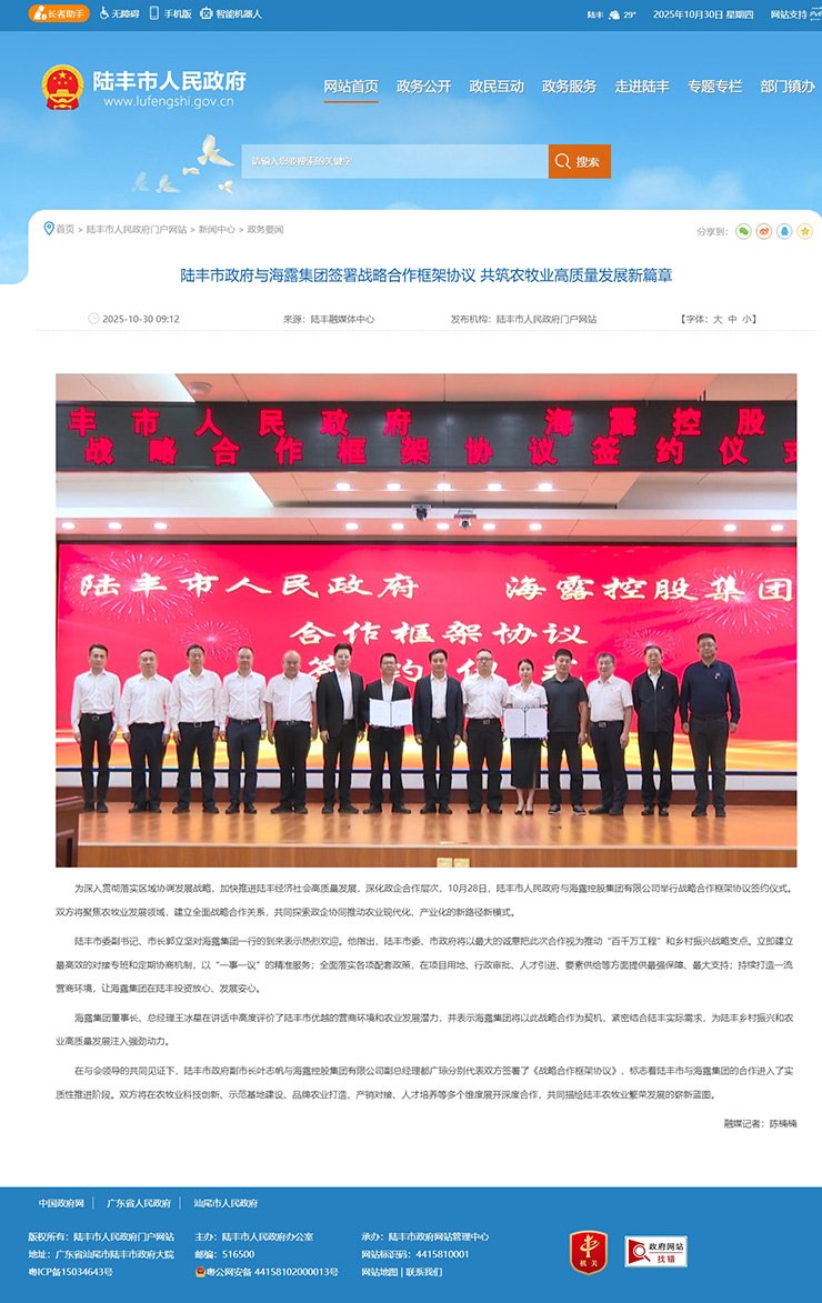 manbet官网-相信品牌力量