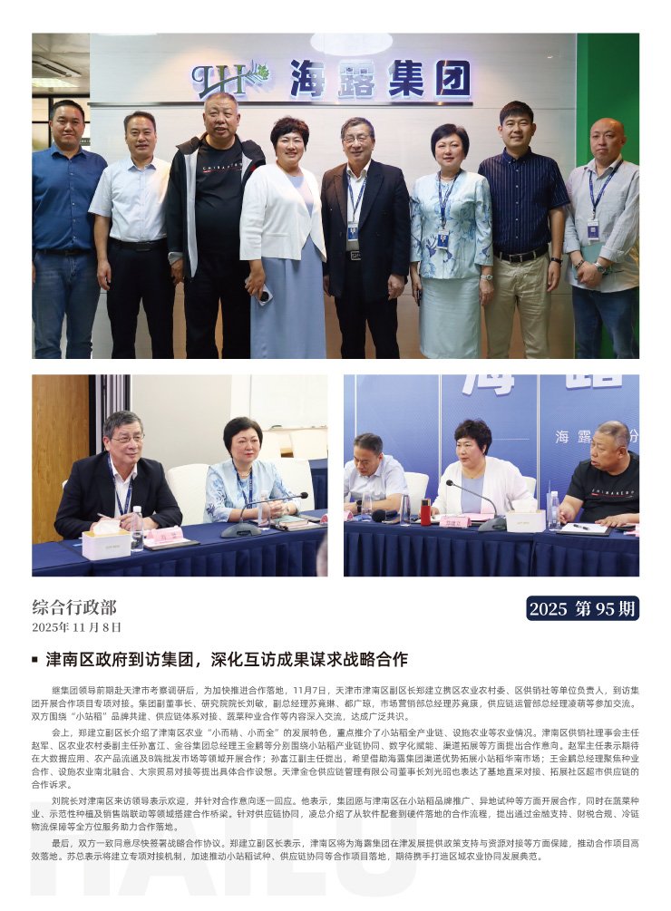 manbet官网-相信品牌力量