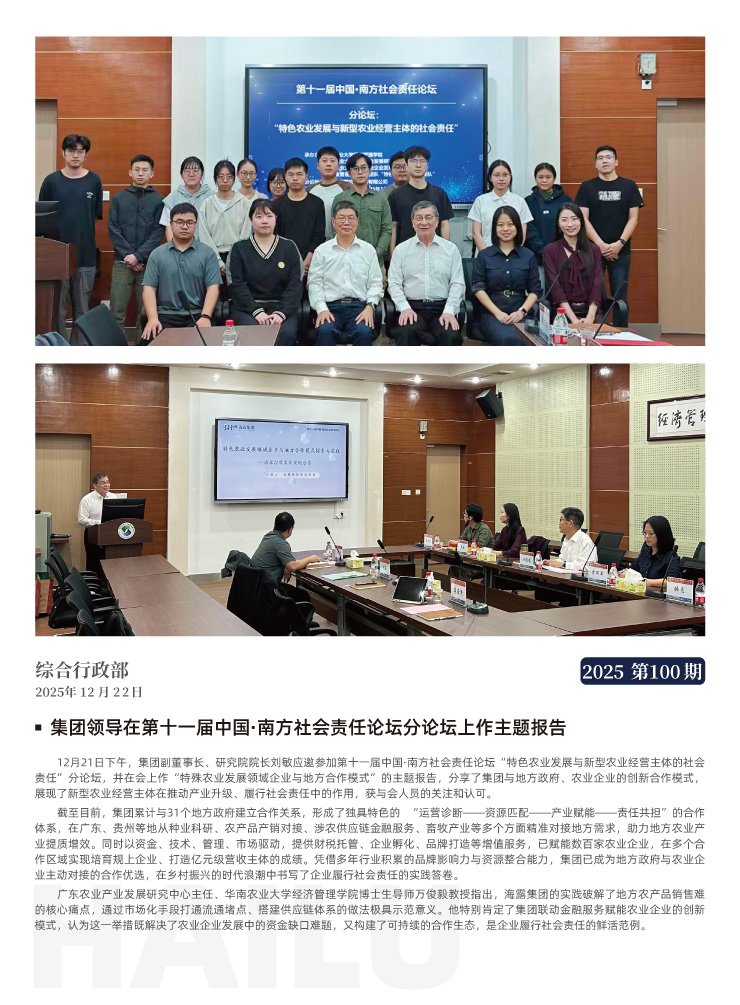 manbet官网-相信品牌力量