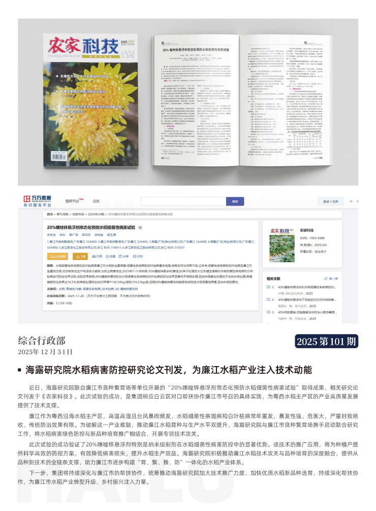 manbet官网-相信品牌力量